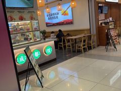 -状元水饺(成都SM广场店)