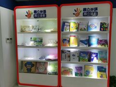 -昂立青少儿成长中心(普陀中环百联校区)
