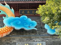 -鼓楼(西湖风景名胜区)