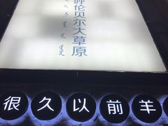 -很久以前羊肉串(大华三路店)