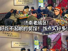 -满堂春特色餐馆