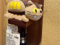 -猫的天空之城概念书店(大学路店)