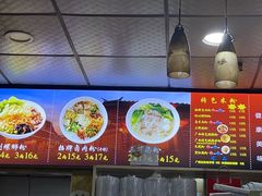 -吉庆桂林米粉·柳州螺蛳粉(港汇广场店)