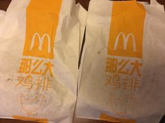 -麦当劳(合肥之心城店)