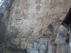 景点-牛郎织女景区