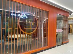 -隆隆金大茶楼(明珠广场店)