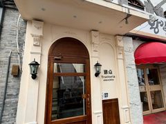 -沏点Trattoria意大利餐厅(新街口店)