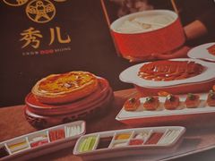 -秀儿四九城·新京菜(亚运村鸟巢店)