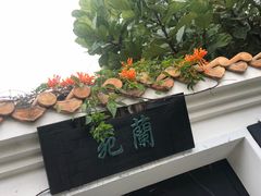 -厦门园林博览苑