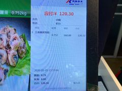 -年记·兴顺斋 牛街清真熟食小吃店