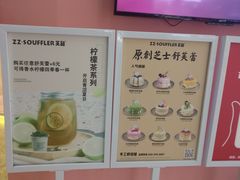 -狐狸和向日葵(北京路店)