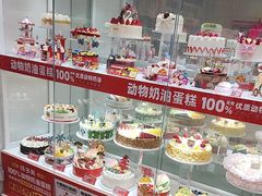 -味多美蛋糕(六里桥店)