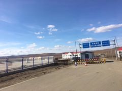 -室韦口岸