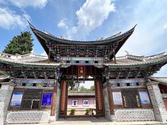 -巍山古城