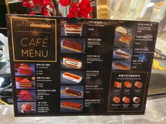-Awfully Chocolate(来福士广场店)