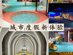 -涨巢·潮玩水疗局