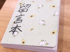 -猫的天空之城概念书店(苏州平江店)