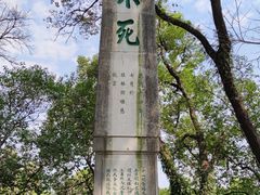 -桂林独秀峰王城景区