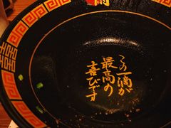 -天然豚骨拉面专门店 一兰(铜锣湾店)