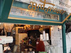 -大水的店(昙华林店)