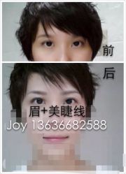 iphone_upload_pic-百秀名媛纹绣美学护肤中心