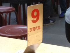 -冠记·肠粉粥品专家(江南大道店)