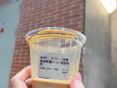 -Manner Coffee(淮海755店)