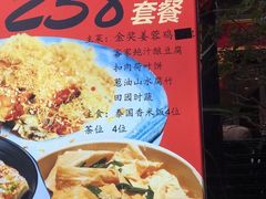 -八道本地特色菜馆(大鹏古城店)