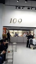 -109美发沙龙
