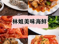 -海棠湾