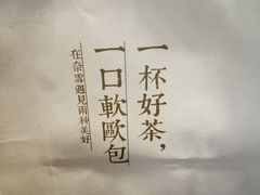 -奈雪的茶(凯德新都心店)