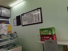 -清真马记宫廷奶酪(农光里店)