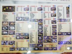 菜单-捷信牛奶甜品世家(柳巷店)