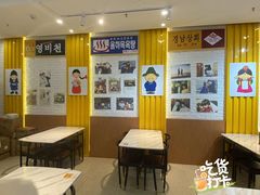 -朴鲸家正宗韩国料理(福田店)
