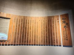 -东莞展览馆
