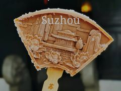 -拙政园