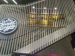 -中影新星影城(万科锦程店)