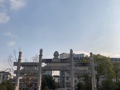 -香积寺