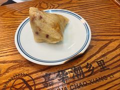咸蛋黄肉粽-嘉华小吃(蛇口市场店)