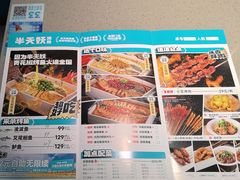 -半天妖烤鱼(六合万达欢乐港店)
