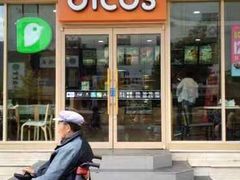 门面-德克士(通宝路店)