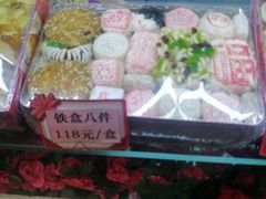 -芦庄子桂顺斋(和平路总店)