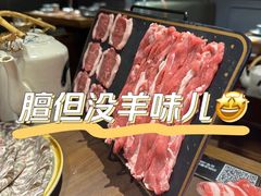 厚切羔羊圆上脑-快乐小羊·内蒙牛羊肉火锅(流花中心店)