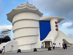 -北戴河碧螺塔海上酒吧公园