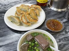 -八珍·广式煎饺·广州老字号(北京路总店)