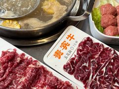 -贵宾牛·潮汕牛肉火锅(珠池总店)