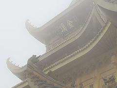 -峨眉山风景名胜区