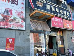 -唱吧麦颂KTV(马驹桥店)