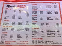 -现代华天大酒店海鲜自助餐(芙蓉南路店)