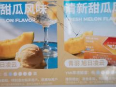 -中粮·祥云小镇
